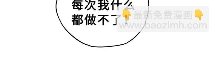 31话 传说中的千宿（下）(1/2)-第43话