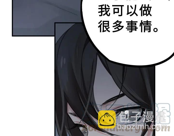 31话 传说中的千宿（下）(1/2)-第43话