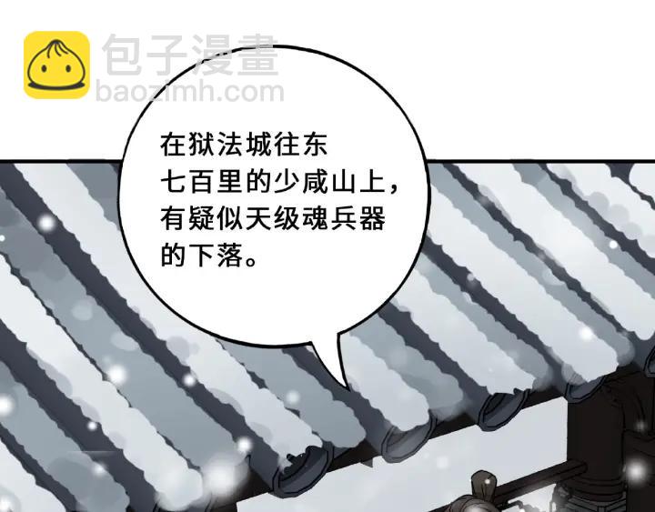 32话 营救小伙伴（下）(1/2)-第45话