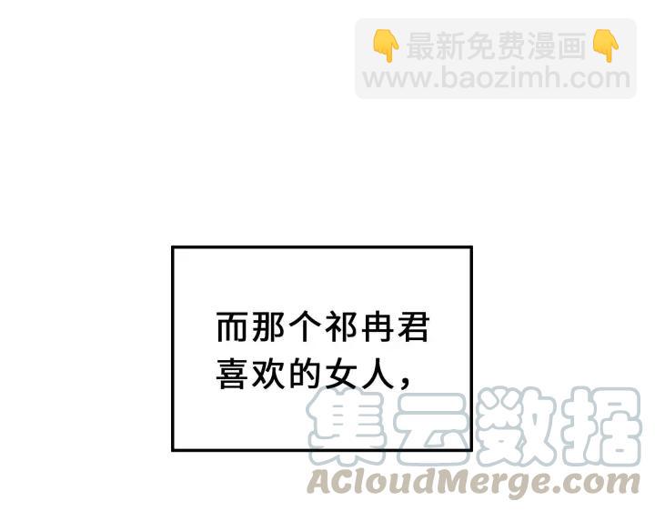 32话 营救小伙伴（下）(1/2)-第45话