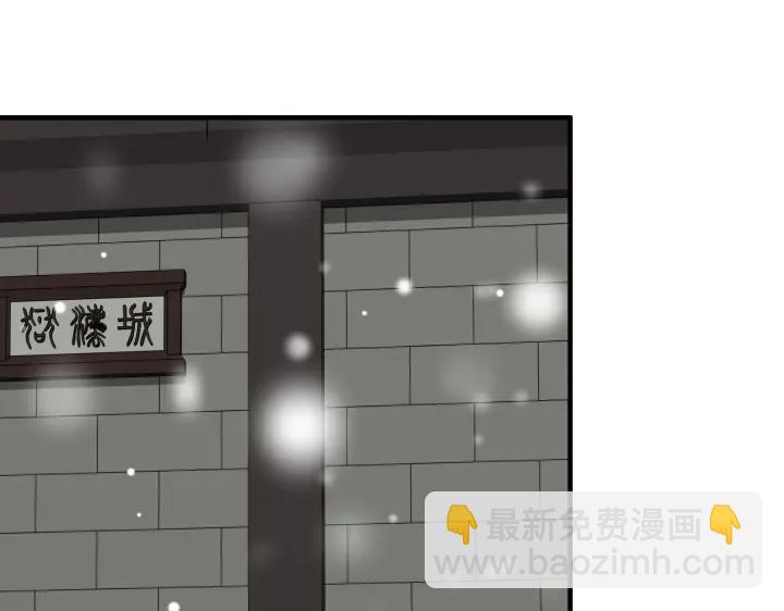 32话 营救小伙伴（下）(1/2)-第45话