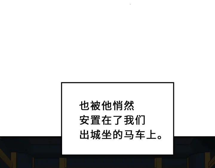 32话 营救小伙伴（下）(1/2)-第45话