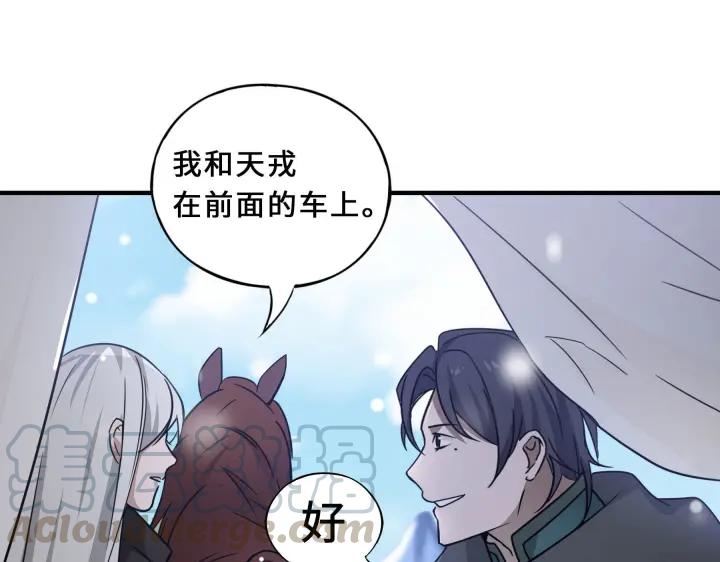 32话 营救小伙伴（下）(1/2)-第45话