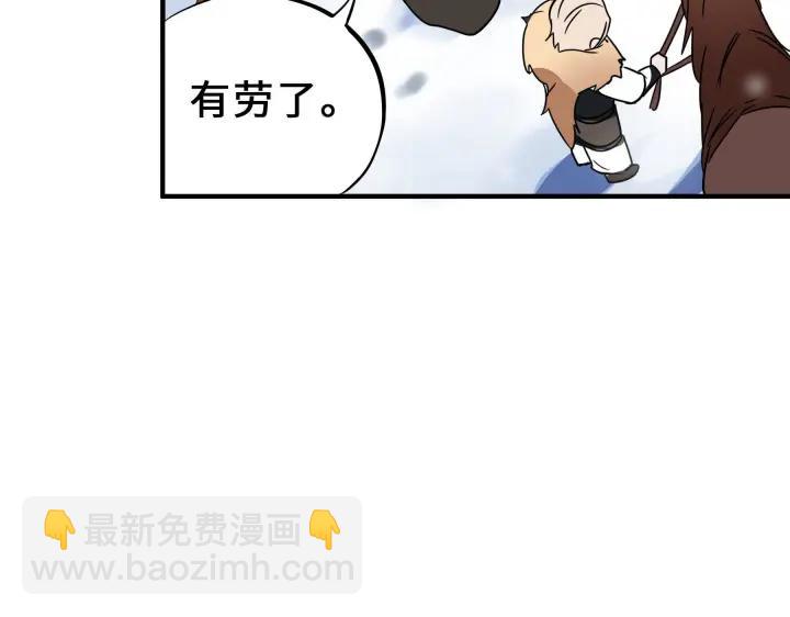 32话 营救小伙伴（下）(1/2)-第45话