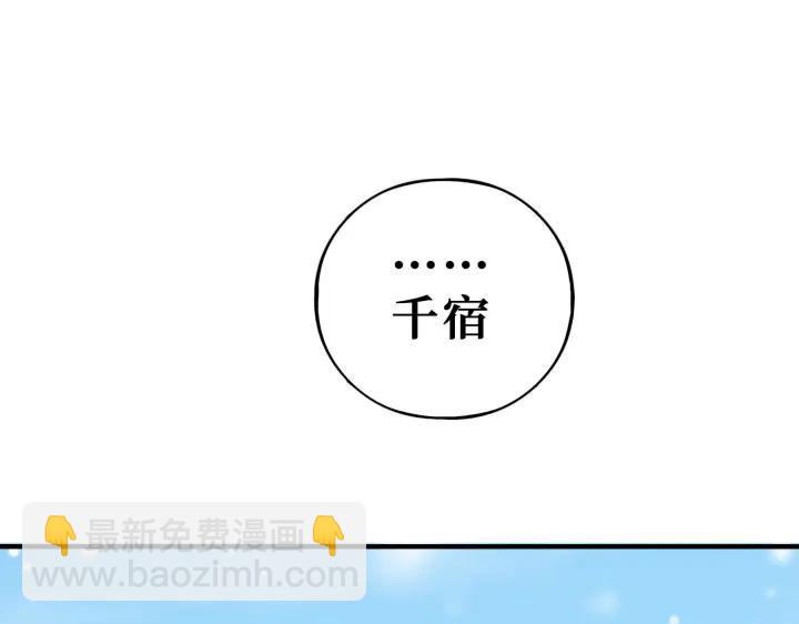 32话 营救小伙伴（下）(1/2)-第45话