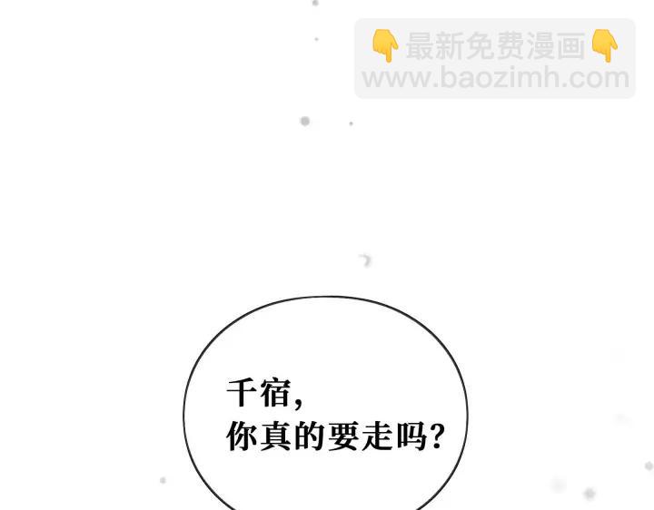 32话 营救小伙伴（下）(1/2)-第45话