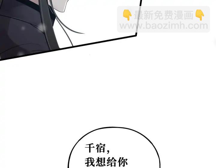 32话 营救小伙伴（下）(1/2)-第45话