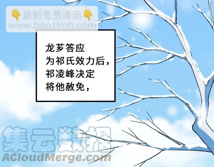 32话 营救小伙伴（下）(1/2)-第45话