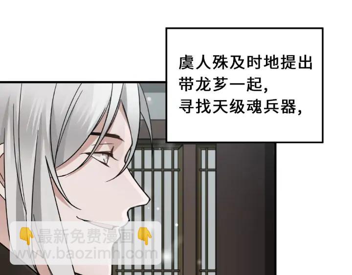 32话 营救小伙伴（下）(1/2)-第45话