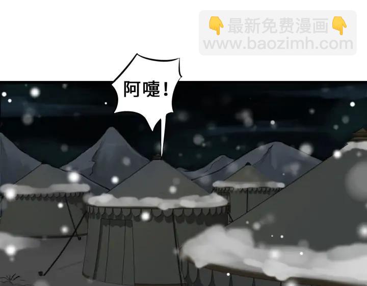 33话 征尘（下）(1/2)-第47话