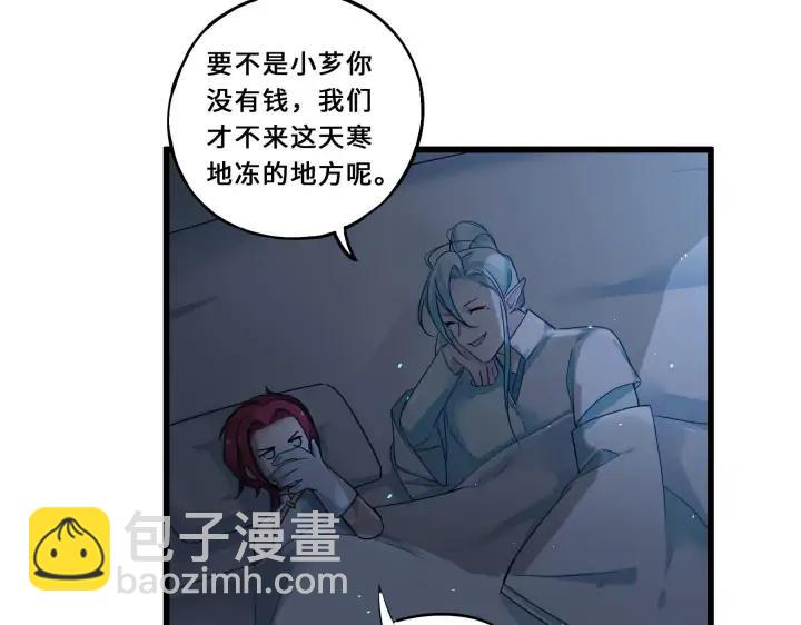 33话 征尘（下）(1/2)-第47话