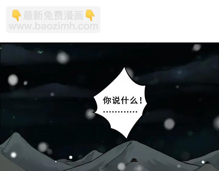 33话 征尘（下）(1/2)-第47话