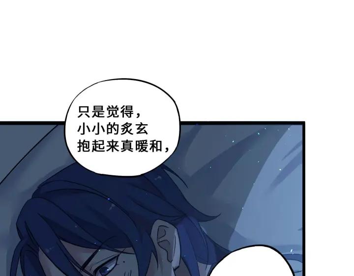 33话 征尘（下）(1/2)-第47话