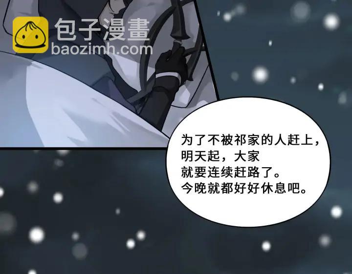 33话 征尘（下）(1/2)-第47话