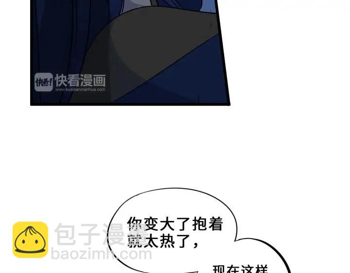 33话 征尘（下）(1/2)-第47话