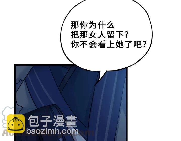 33话 征尘（下）(1/2)-第47话