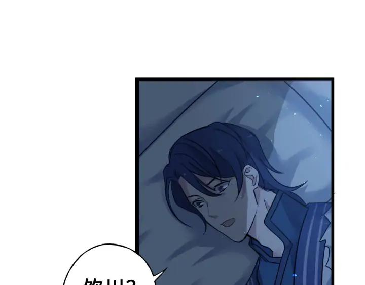 33话 征尘（下）(1/2)-第47话