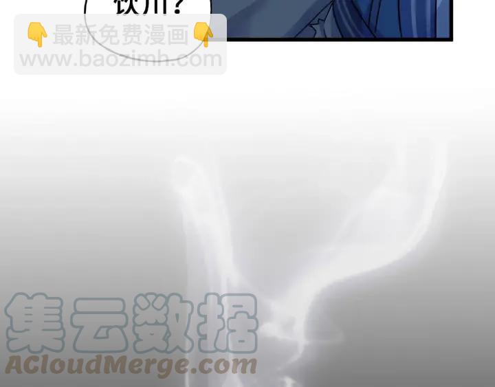 33话 征尘（下）(1/2)-第47话