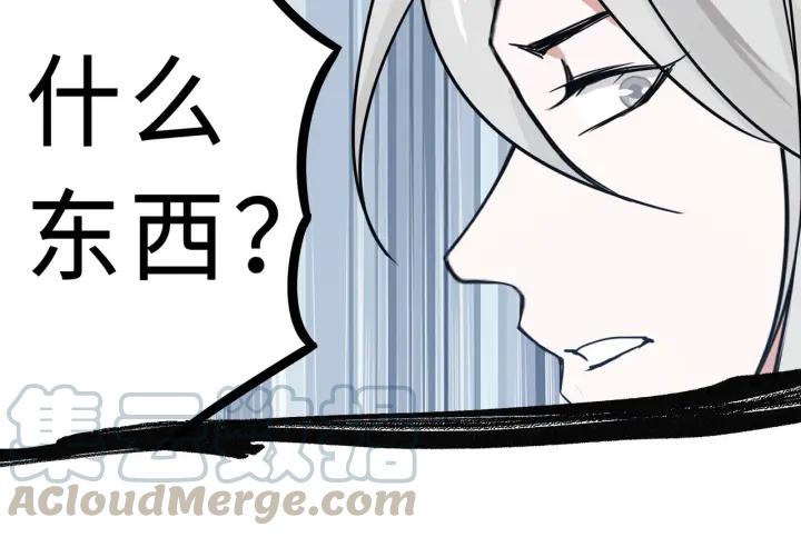 34话 意外收获（下）(1/2)-第49话