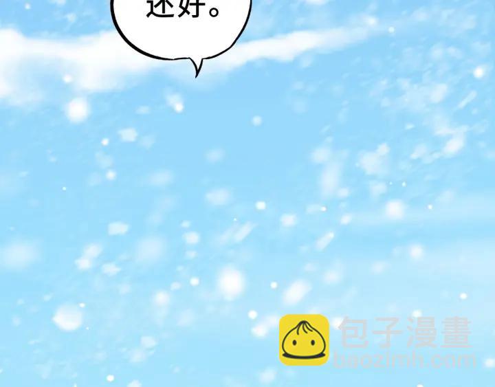 34话 意外收获（下）(1/2)-第49话