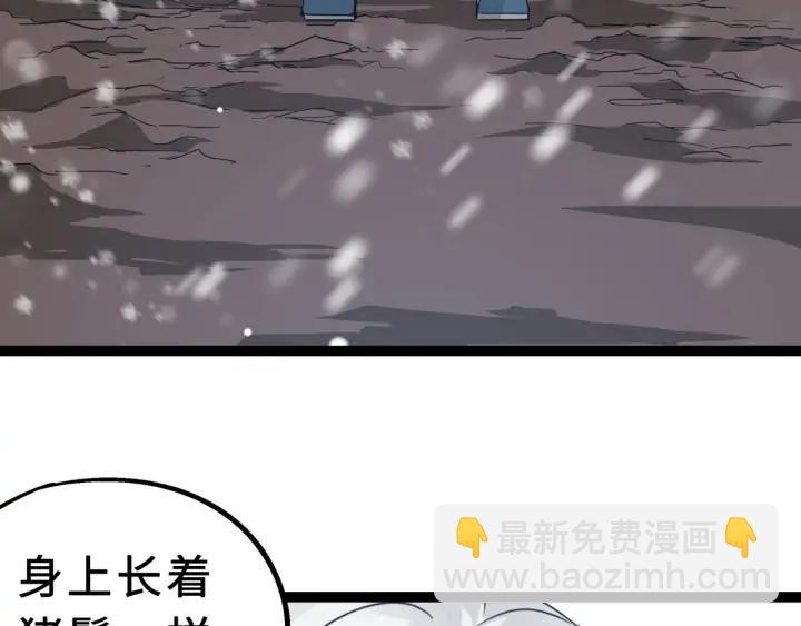 34话 意外收获（下）(1/2)-第49话