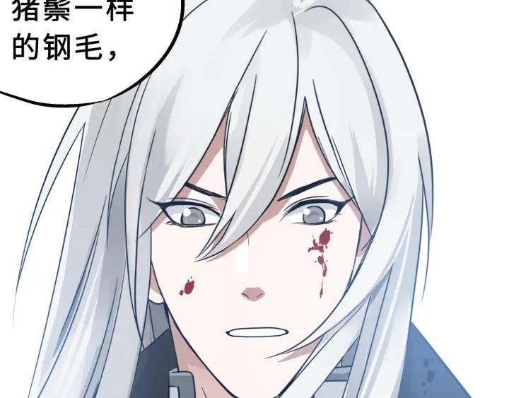 34话 意外收获（下）(1/2)-第49话