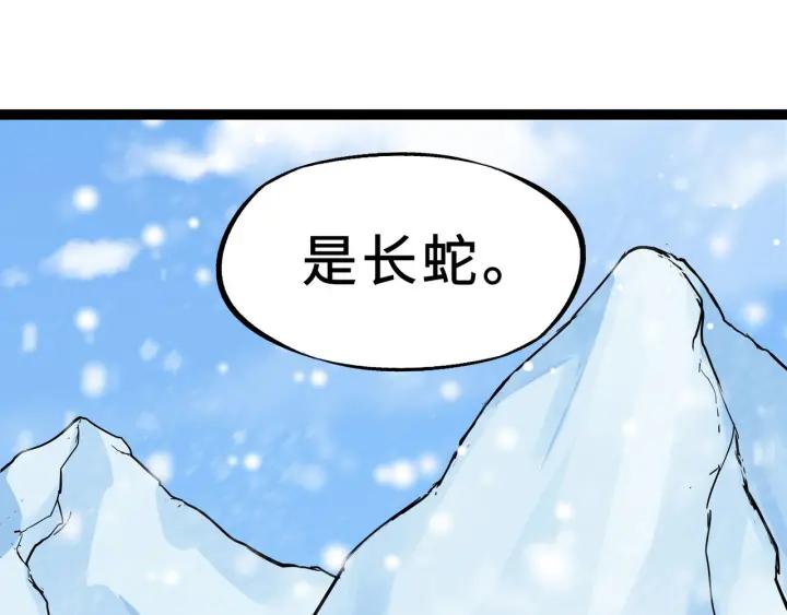 34话 意外收获（下）(1/2)-第49话