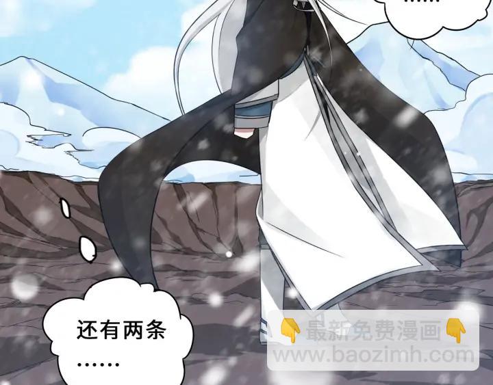 34话 意外收获（下）(1/2)-第49话