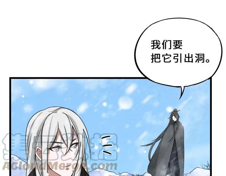 34话 意外收获（下）(1/2)-第49话