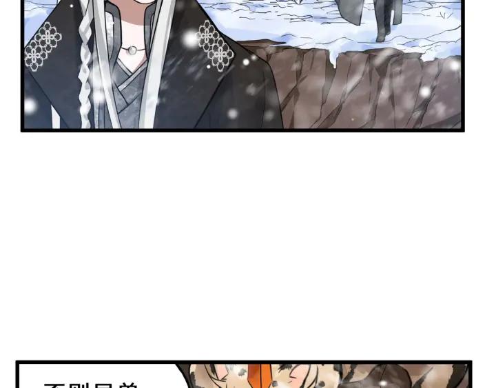 34话 意外收获（下）(1/2)-第49话