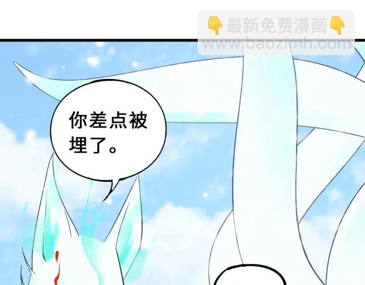 34话 意外收获（下）(1/2)-第49话