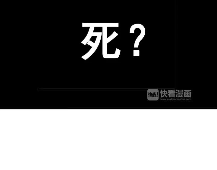 35话 麒麟真身（下）(1/2)-第51话