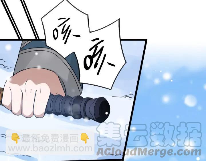 35话 麒麟真身（下）(1/2)-第51话