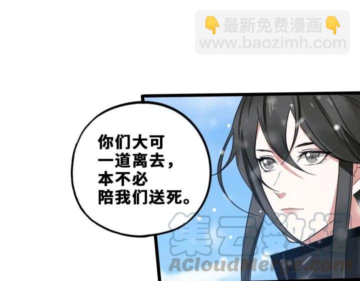 35话 麒麟真身（下）(1/2)-第51话