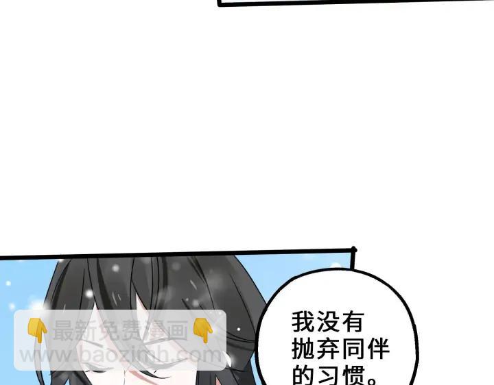 35话 麒麟真身（下）(1/2)-第51话