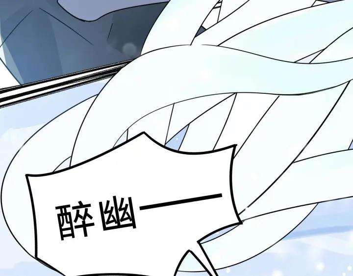 35话 麒麟真身（下）(1/2)-第51话