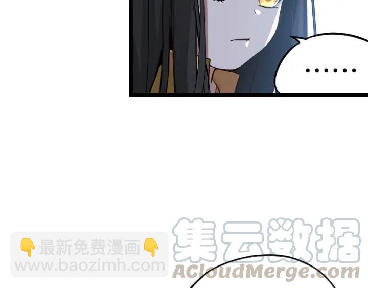 35话 麒麟真身（下）(1/2)-第51话