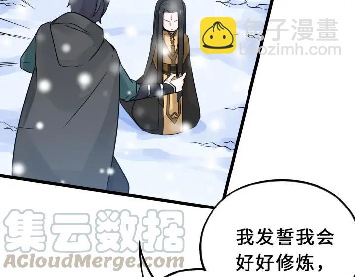 35话 麒麟真身（下）(1/2)-第51话