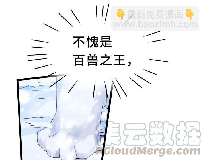 36话 壬王现世（下）(1/2)-第53话