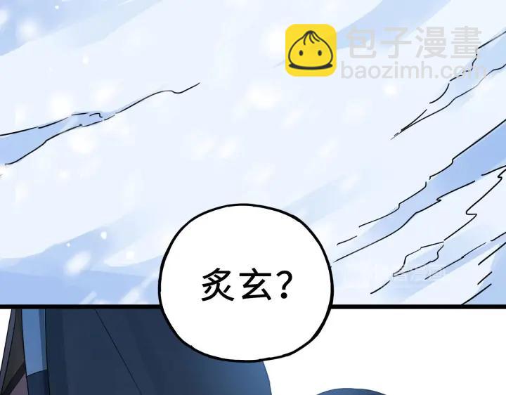 36话 壬王现世（下）(1/2)-第53话