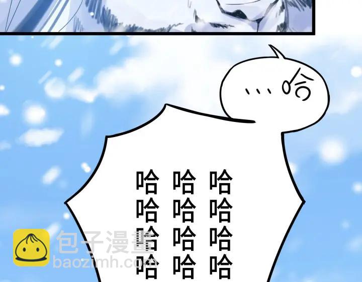 36话 壬王现世（下）(1/2)-第53话