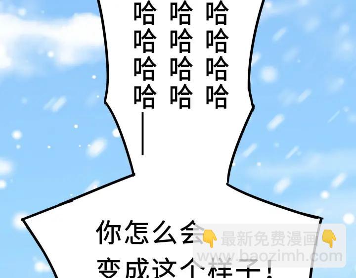 36话 壬王现世（下）(1/2)-第53话