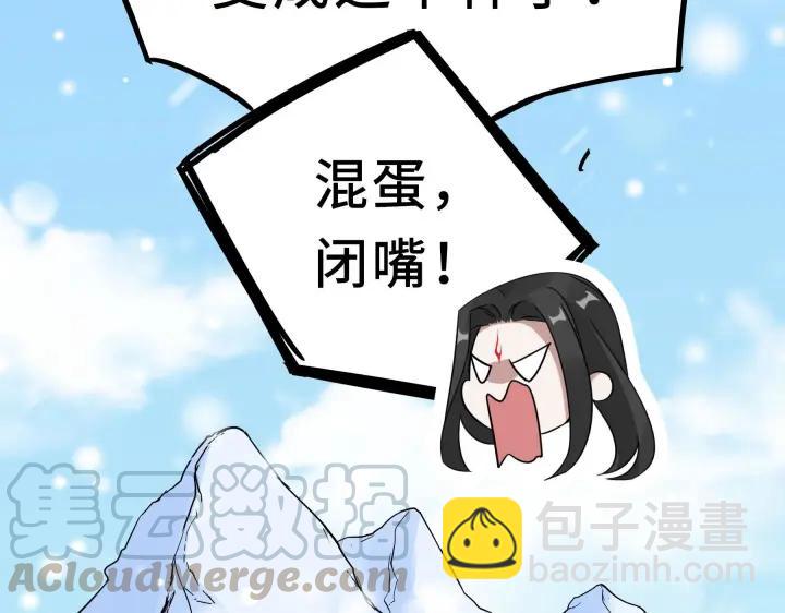 36话 壬王现世（下）(1/2)-第53话