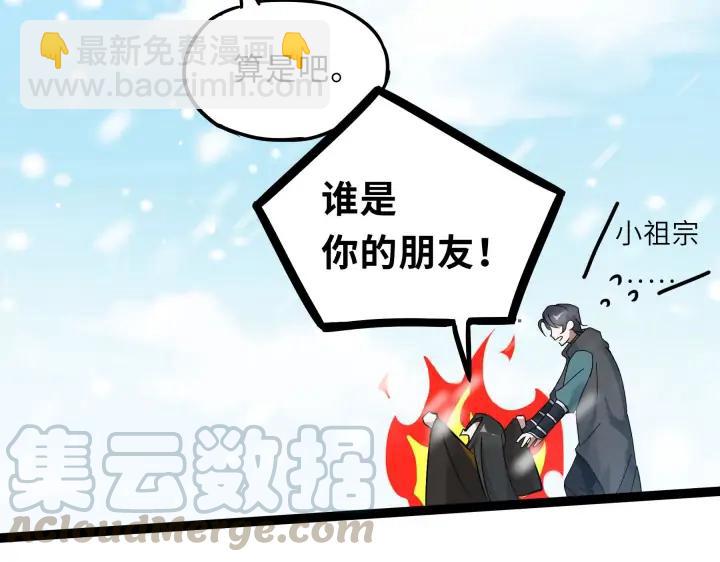 36话 壬王现世（下）(1/2)-第53话