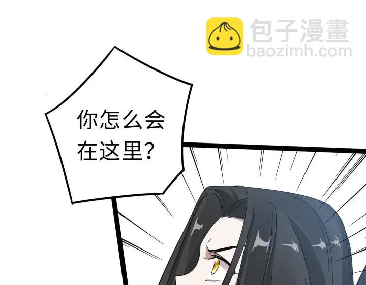 36话 壬王现世（下）(1/2)-第53话