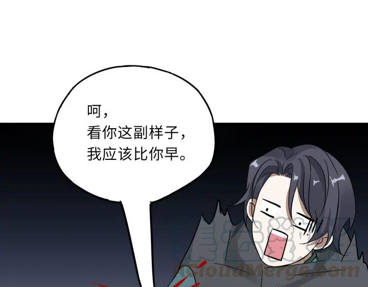 36话 壬王现世（下）(1/2)-第53话