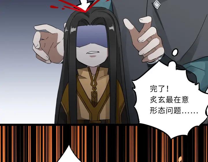 36话 壬王现世（下）(1/2)-第53话