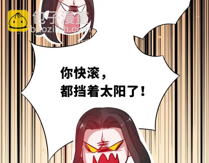 36话 壬王现世（下）(1/2)-第53话