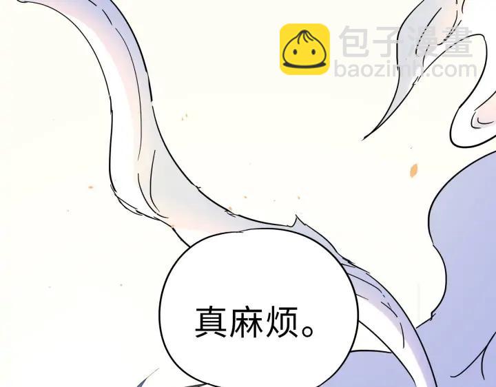 36话 壬王现世（下）(1/2)-第53话