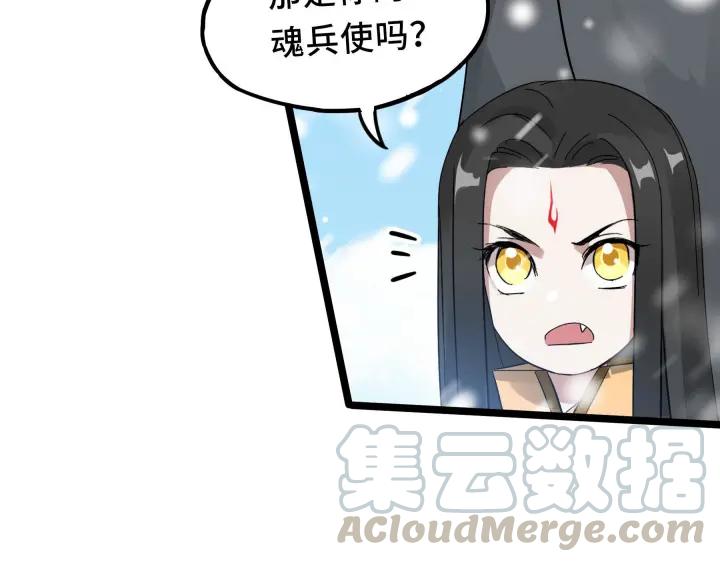 36话 壬王现世（下）(1/2)-第53话